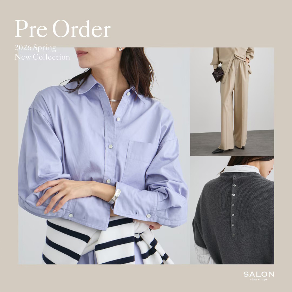 SALON adam et rope’